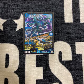 水晶の記録 ゼノシャーク｜クリスタル・メモリー VR