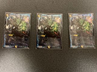 龍覇龍 デッドマン=ザ=オリジン