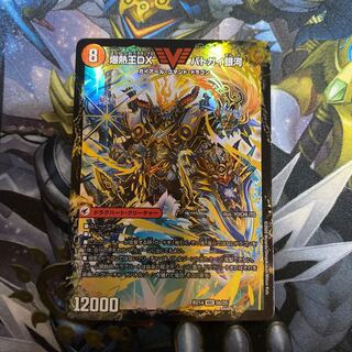 爆銀王剣 バトガイ刃斗｜爆熱王DX バトガイ銀河