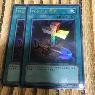 マドレース おろかな埋葬 UR