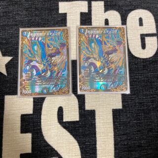 水晶邪龍 デスティニア(ウルトラゴールデンカード仕様)