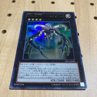 No.69 紋章神コート・オブ・アームズ UR