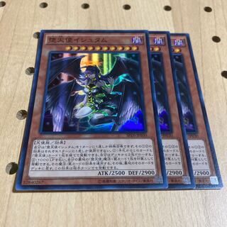 堕天使イシュタム SR 3枚セット