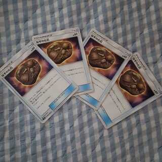 4 mysterious fossils