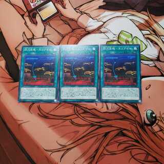 閃刀空域-エリアゼロ N