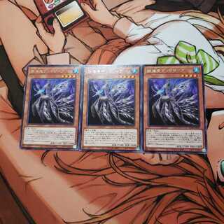 揺海魚デッドリーフ R