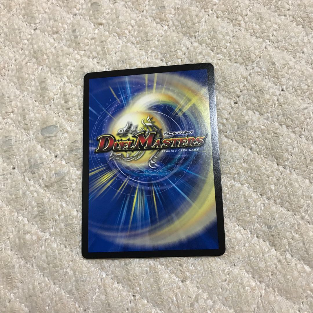 ドンドン水撒くナウ クロニクル版