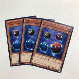 スケープ・ゴースト