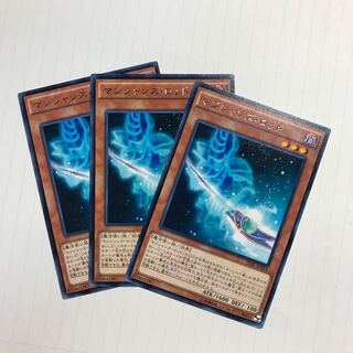 マジシャンズ・ロッド