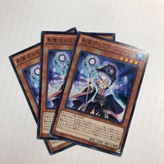 影霊衣の巫女 エリアル