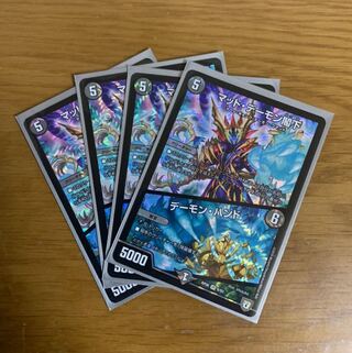 マッド・デーモン閣下｜デーモン・ハンド