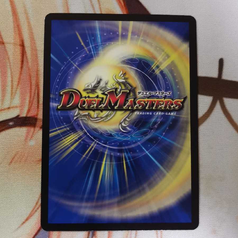 奇石 ミクセル|ジャミング・チャフ csプロモ