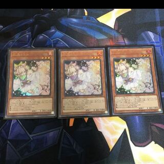 灰流うらら　ウルトラ3枚