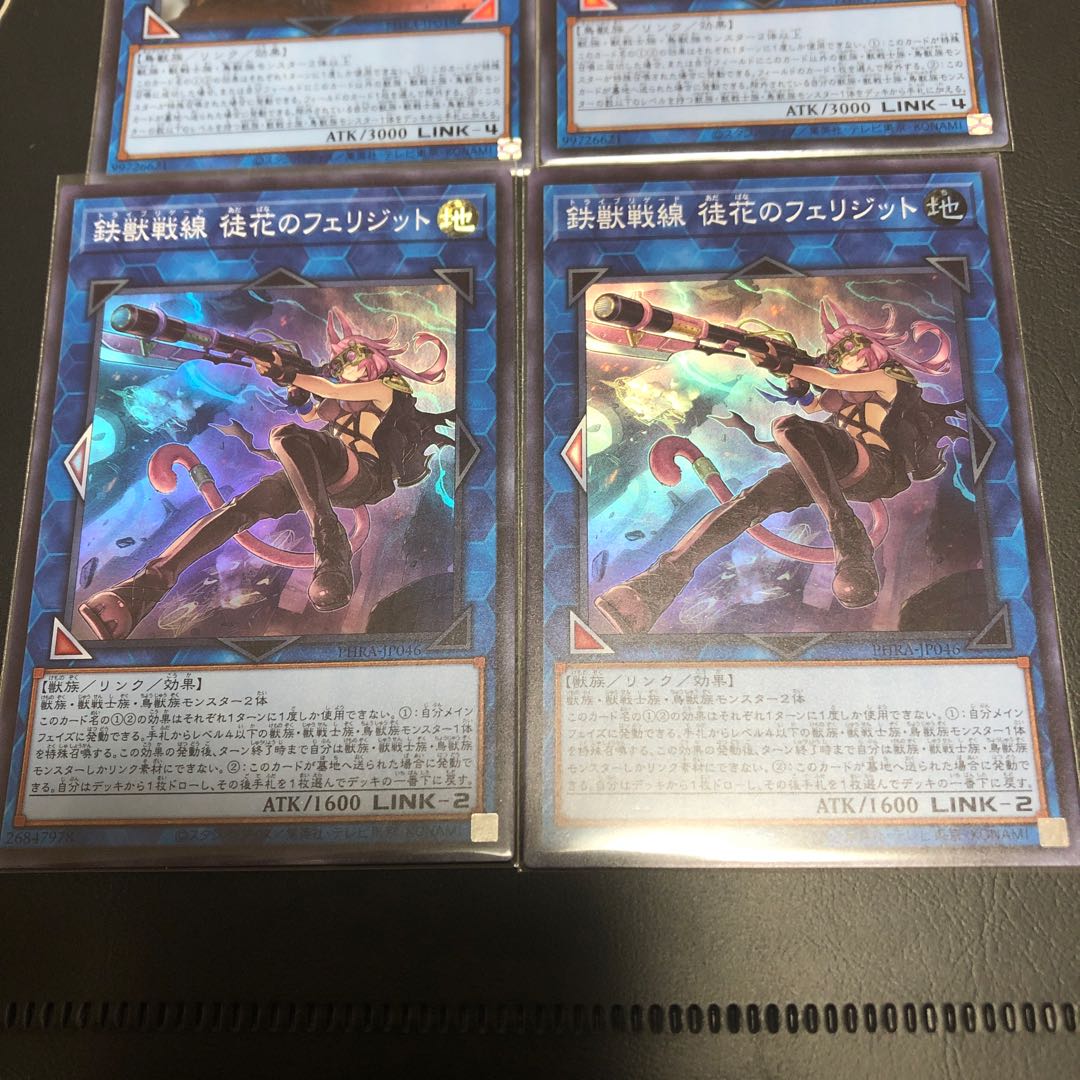 Tri-Brigade Shuraig the Ominous Omen Clueless Flower Felidit