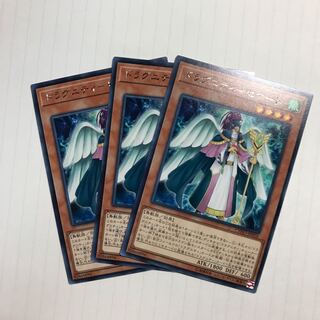 ドラグニティ-セナート