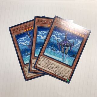 星遺物-『星槍』