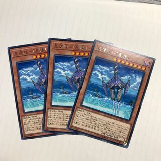 星遺物-『星槍』