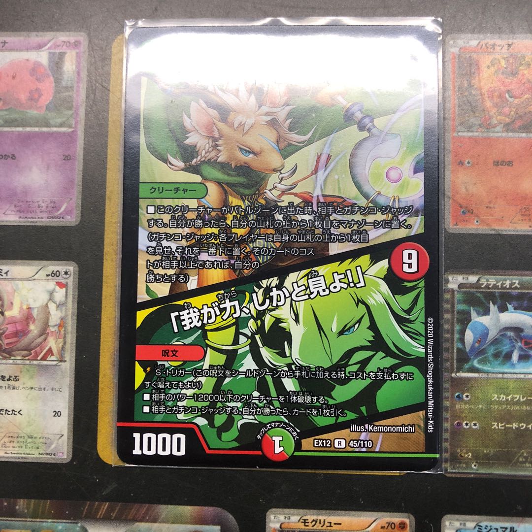 青銅のバンビシカット|「我が力、しかと見よ!」