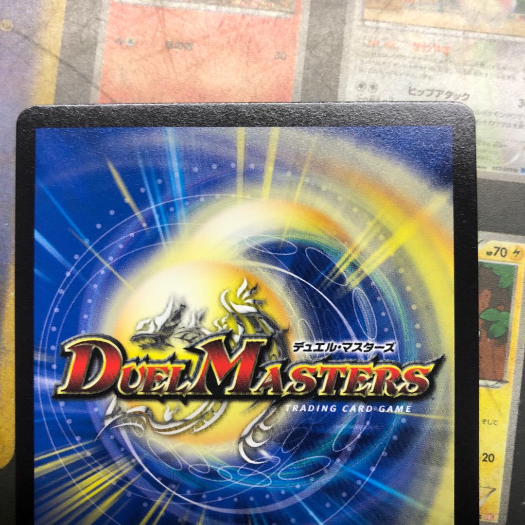 青銅のバンビシカット|「我が力、しかと見よ!」