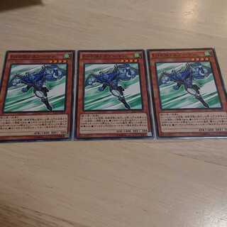 E・HERO エアーマン N 3枚