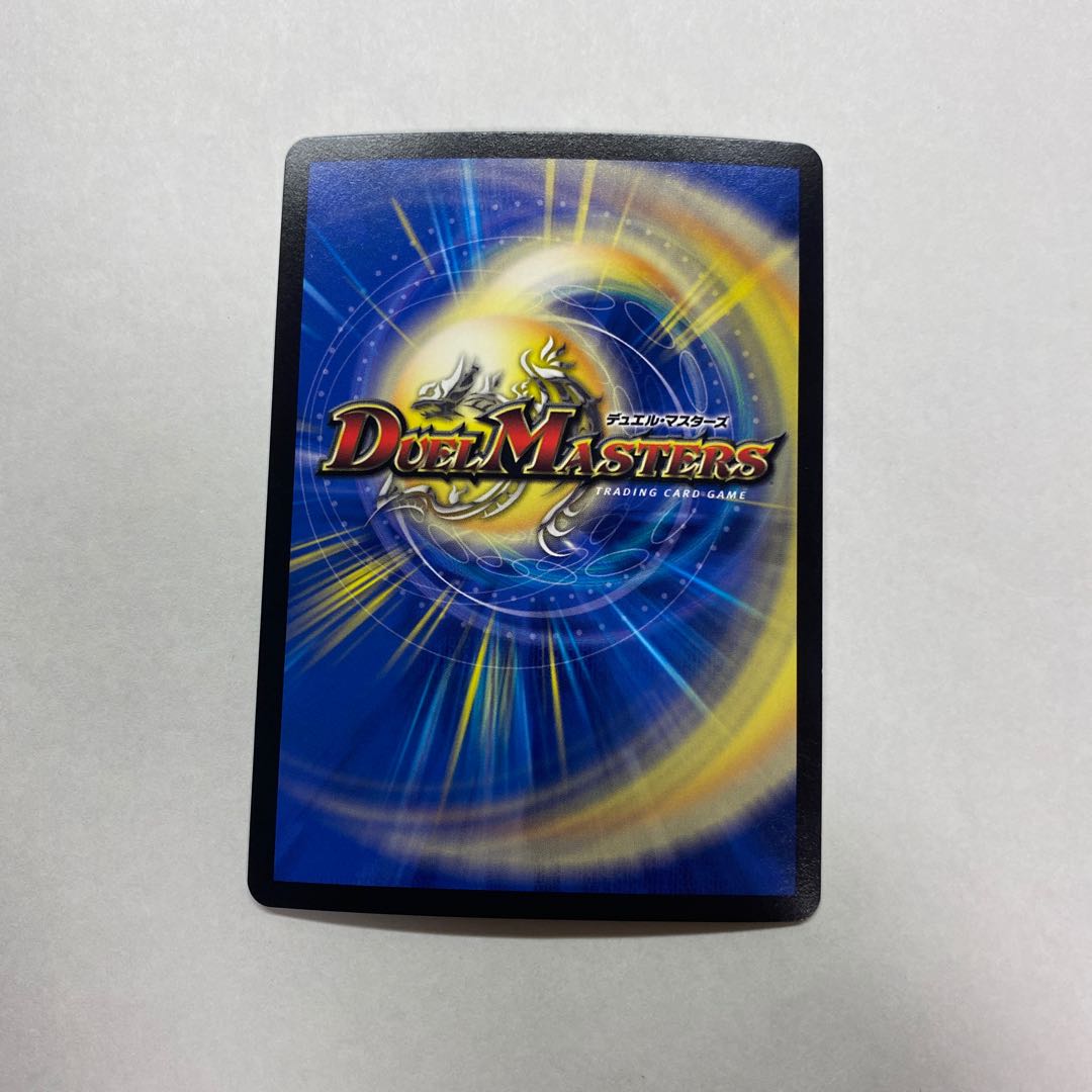 龍装鬼 オブザ08号｜終焉の開闢