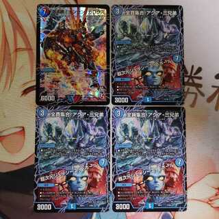 激沸騰!オンセン・ガロウズ、ジェイシーエイホール