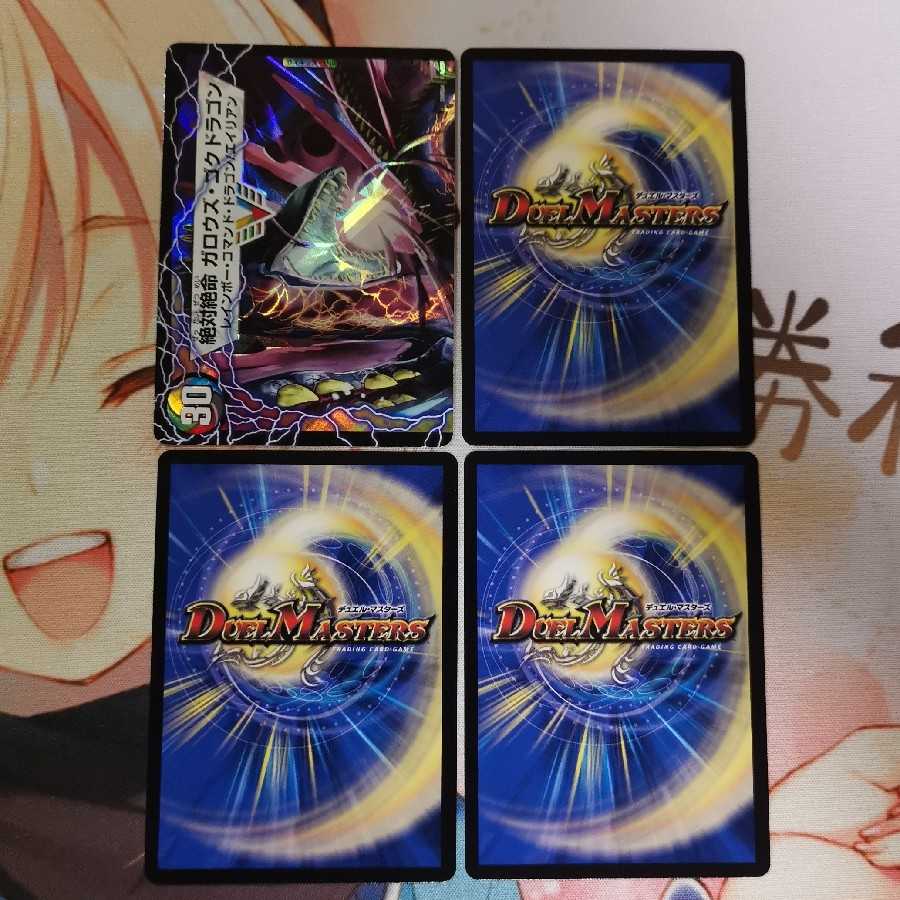 激沸騰!オンセン・ガロウズ、ジェイシーエイホール