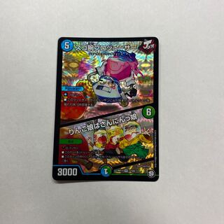 【100円企画】スゴ腕プロジューサー｜りんご娘はさんにんっ娘