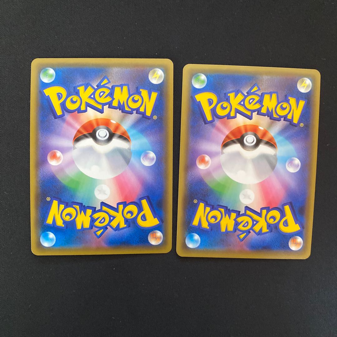 イエッサンV(2枚)