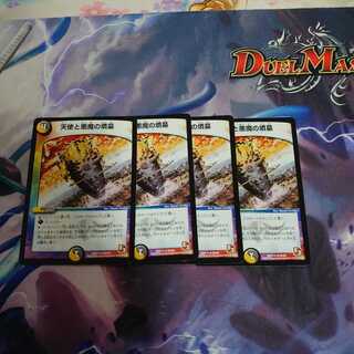 天使と悪魔の墳墓