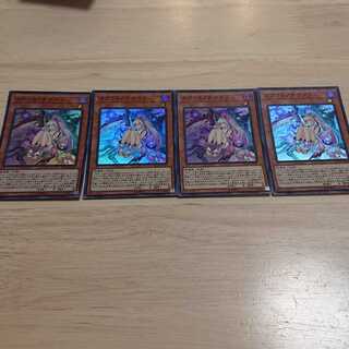 カクリヨノチザクラ SR 4枚