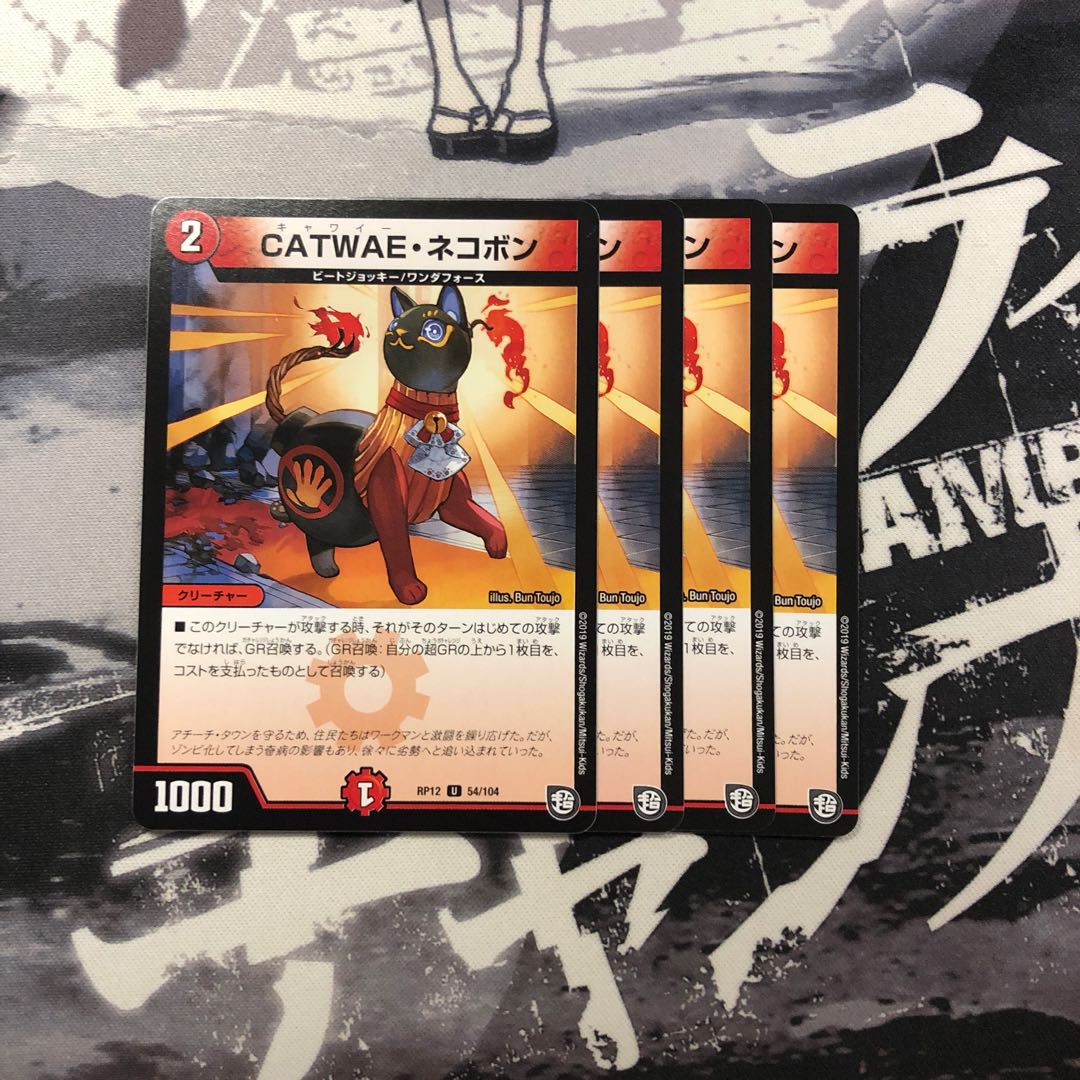 CATWAE・ネコボン 写真立て19