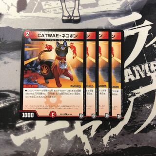 CATWAE・ネコボン　写真立て19