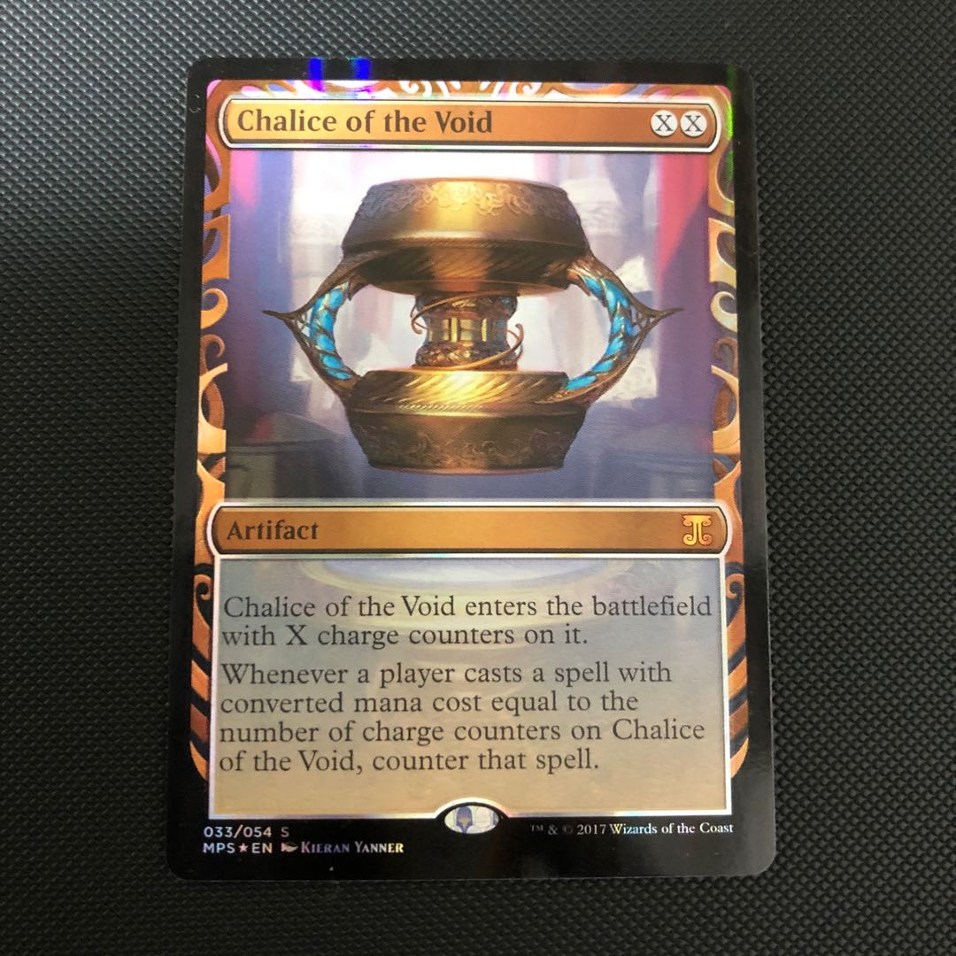 虚空の杯 MPS 部分光沢