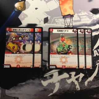 花美師ハナコ　コダマンマ　写真立て286