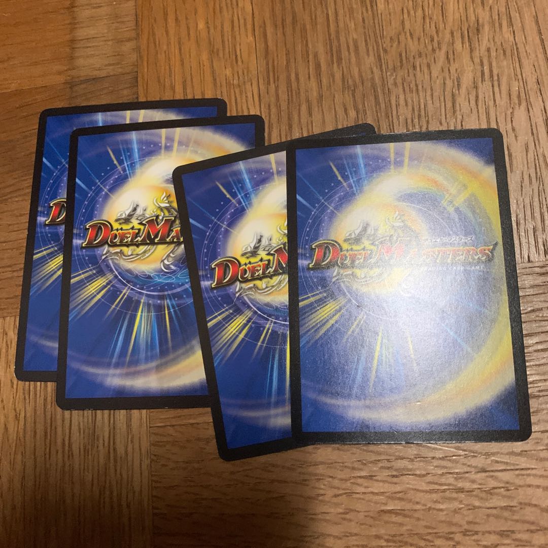 第二種 タマネギル