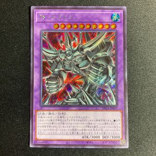 神・スライム SE