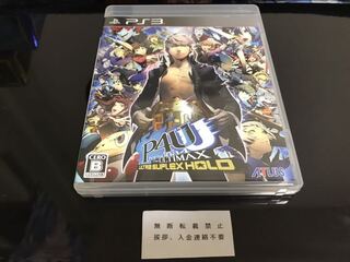 ペルソナ4 ジ・アルティマックス ウルトラスープレックスホールド P4U2