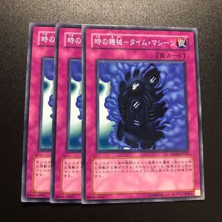 時の機械-タイム・マシーン N