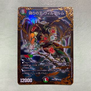 ヴィルヘルム UGC」の激安通販 | magi