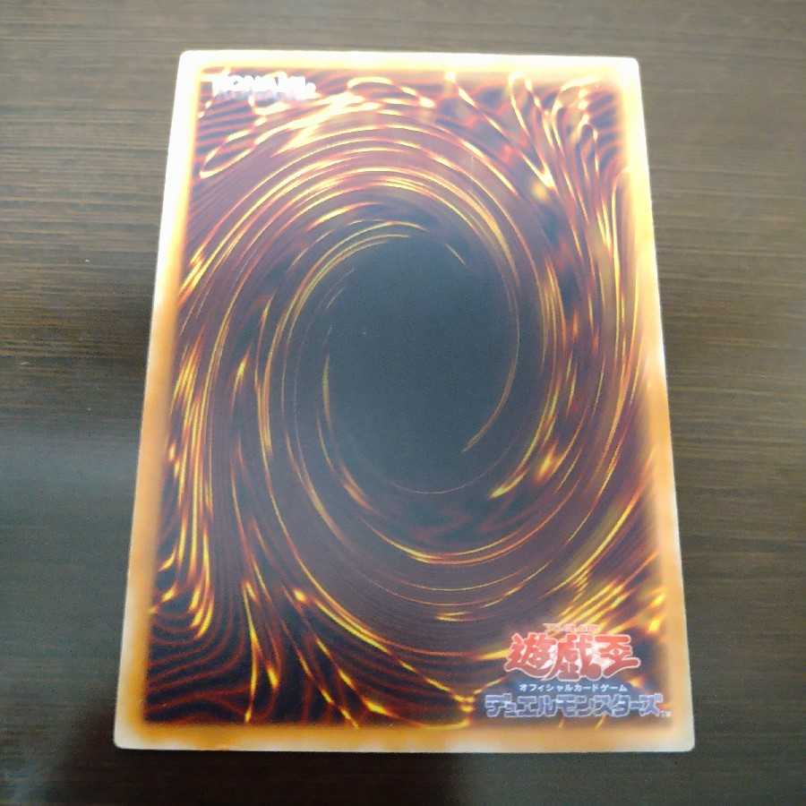 デーモンの召喚 レリーフ