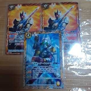 仮面ライダーブレイドセット 1枚