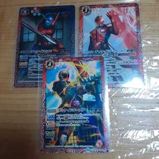 仮面ライダーディケイドセット 1枚