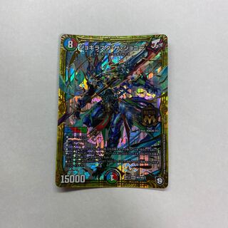 ジョギラスタ・ザ・ジョニー