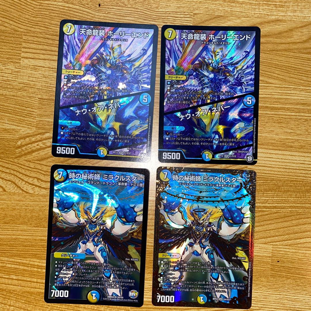 三玖ちゃん様 確認用