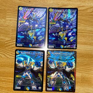 三玖ちゃん様 確認用