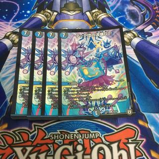 テック団の波壊go ホイル 4枚