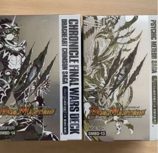 Chronicle Deck, set of two