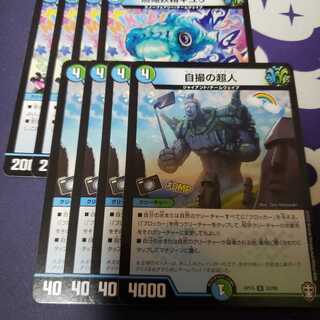 珊瑚妖精キユリ 自撮の超人