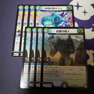 専用 珊瑚妖精キユリ 自撮の超人